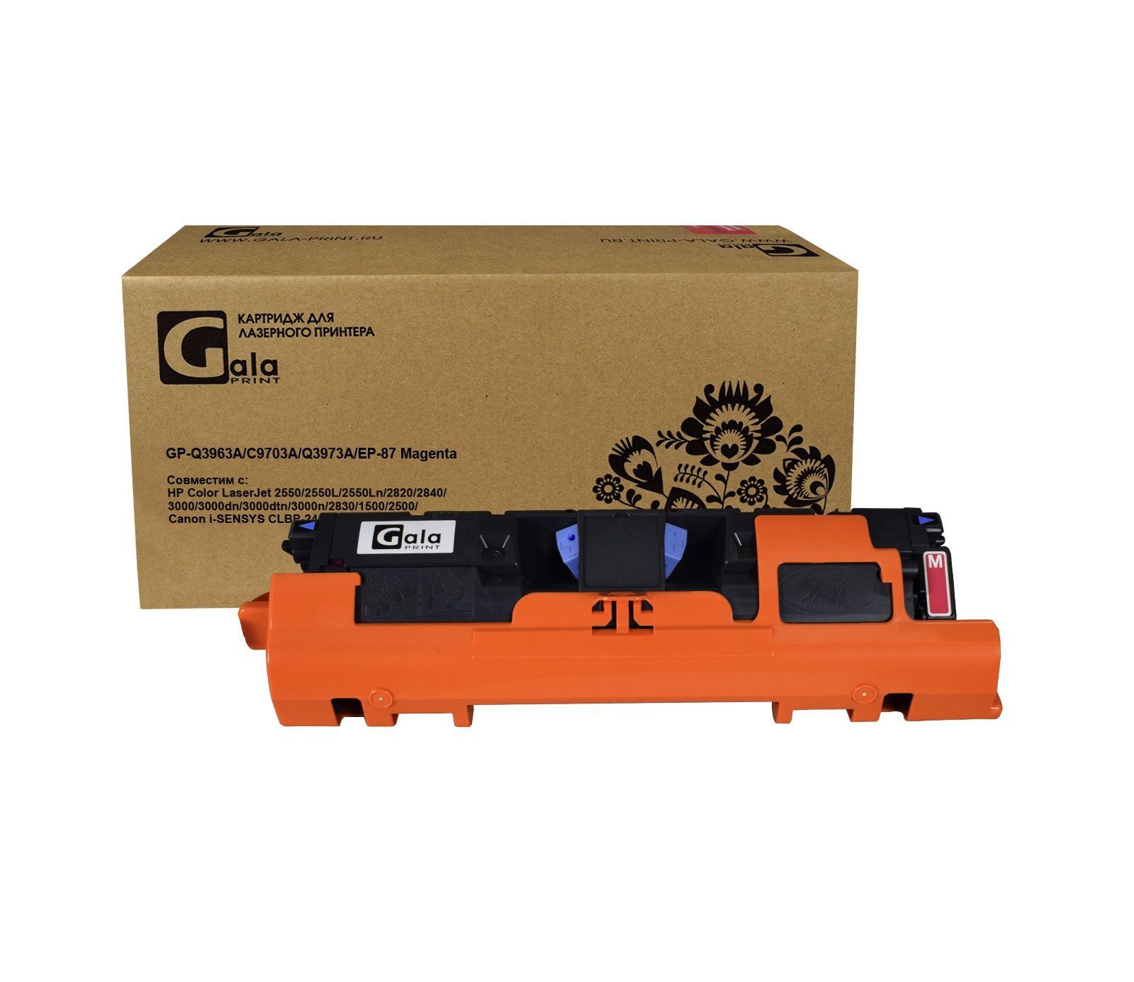 Картридж GP-CF363A/040 (№508A) для принтеров HP Color LaserJet M552/M552dn/M553/M553dn/M553n/M553x/M577/M577dn/M577f/M577c/Canon i-SENSYS LBP-710/LBP-712 Magenta 5000 копий GalaPrint