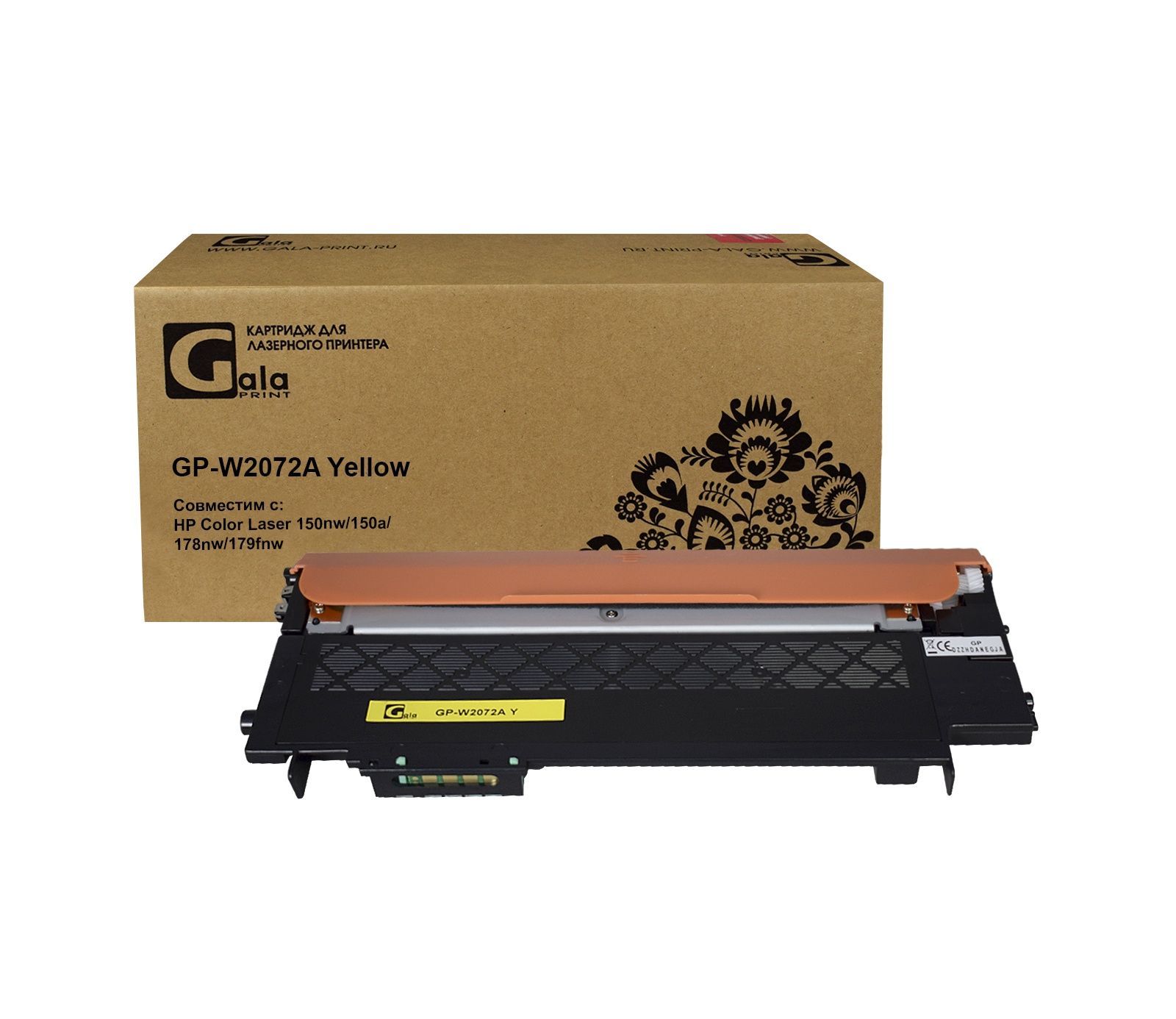 Картридж GP-W2072A (№117A) для принтеров HP Color Laser 150nw/150a/178nw/179fnw Yellow 700 копий GalaPrint