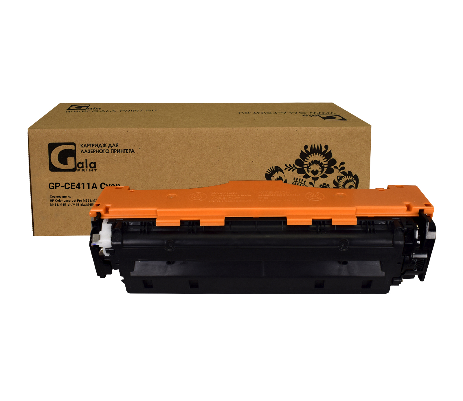 Картридж GP-CE411A (№305A) для принтеров HP Color LaserJet Pro M351/M451dn/M451dw/M451nw/MFP/M475dw/M475DN Cyan 2600 копий GalaPrint
