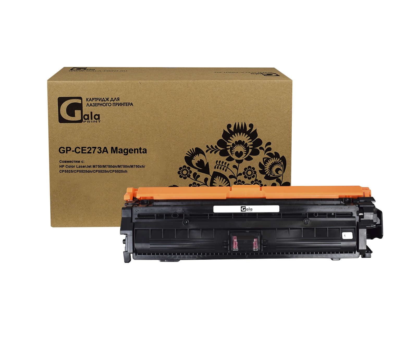 Картридж GP-CE273A для принтеров HP LaserJet CP5525/5525n/5525dn/5525xh/M750n/M750dn Magenta 15000 копий GalaPrint