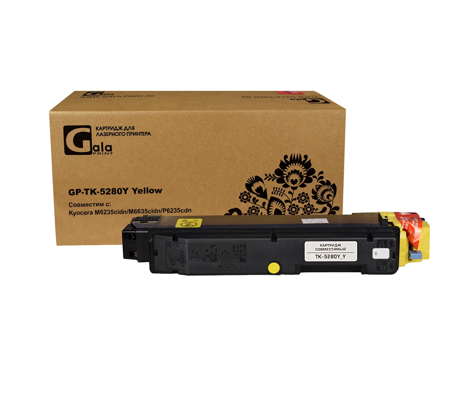 Картридж GP-TK-5280Y для принтеров Kyocera M6235cidn/M6635cidn/P6235cdn Yellow 11000 копий GalaPrint