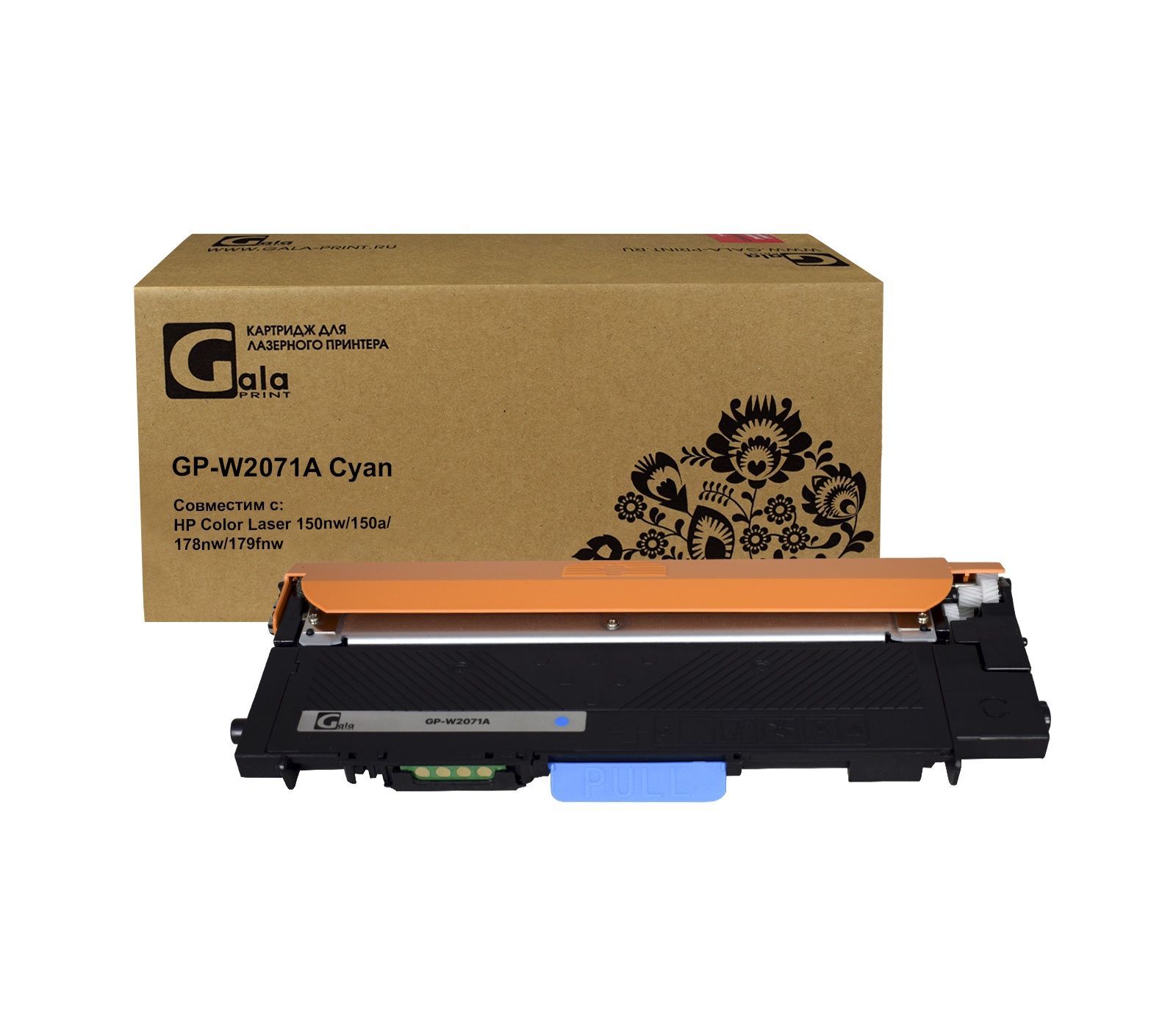 Картридж GP-W2071A (№117A) для принтеров HP Color Laser 150nw/150a/178nw/179fnw Cyan 700 копий GalaPrint