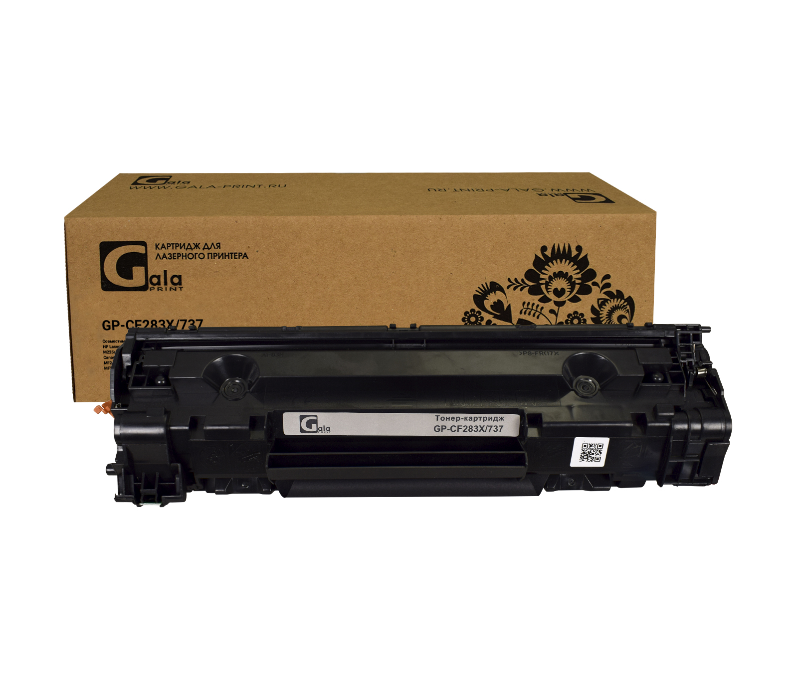 Картридж GP-CF283X/737 для принтеров HP LaserJet Pro M201/M225/Canon i-SENSYS MF211/MF212/MF216/MF217/MF226/MF229 2400 копий GalaPrint