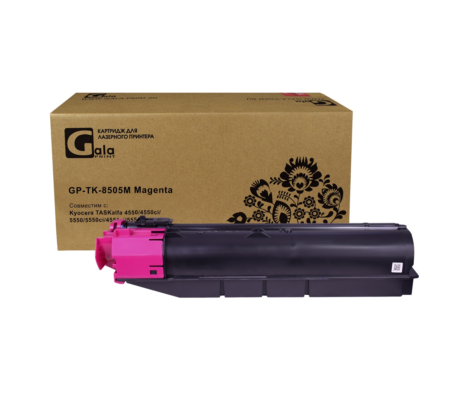 Тонер-туба GP-TK-8505M для принтеров Kyocera TASKalfa 4550/4550ci/5550/5550ci/4551ci/5551ci Magenta 20000 копий GalaPrint