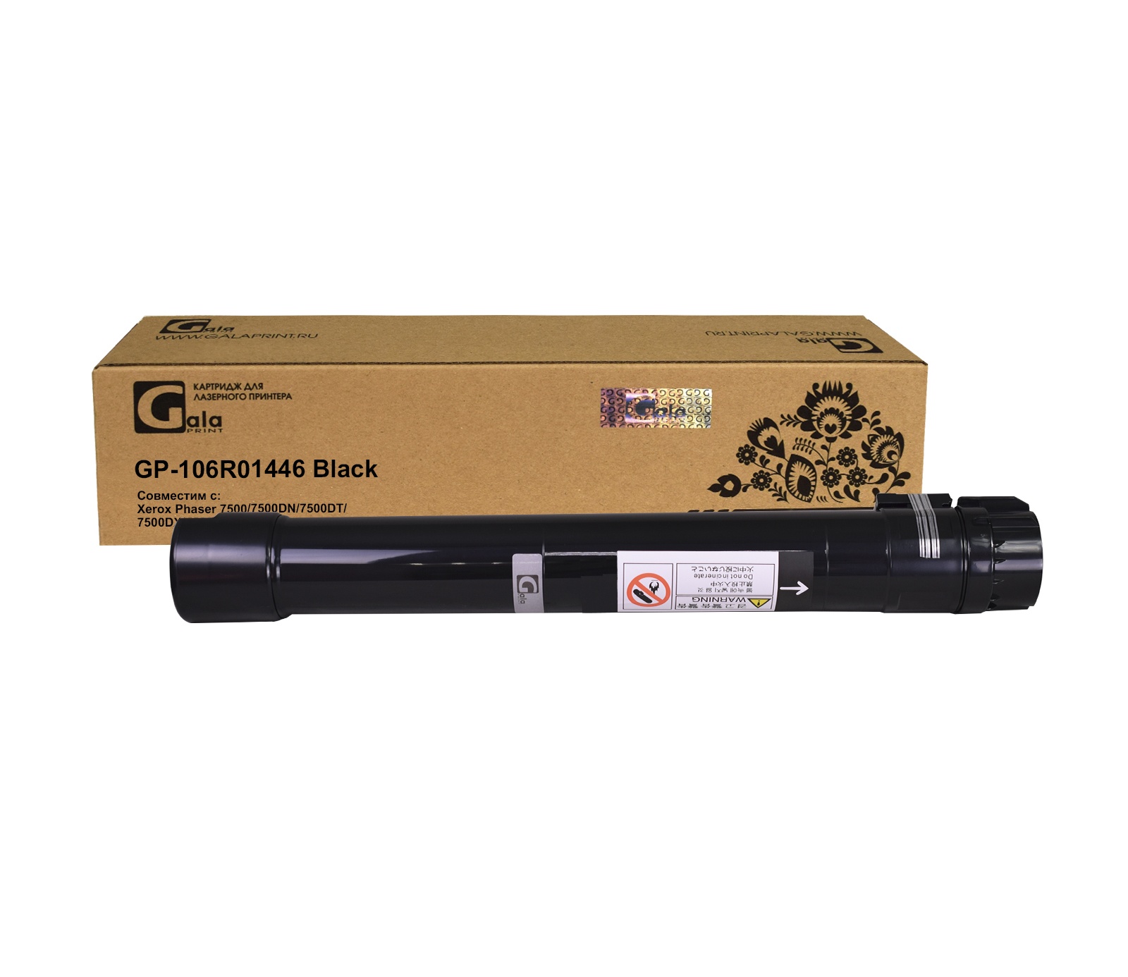 Картридж GP-106R01446 для принтеров Xerox Phaser 7500/7500DN/7500DT/7500DX/7500N Black 19800 копий GalaPrint