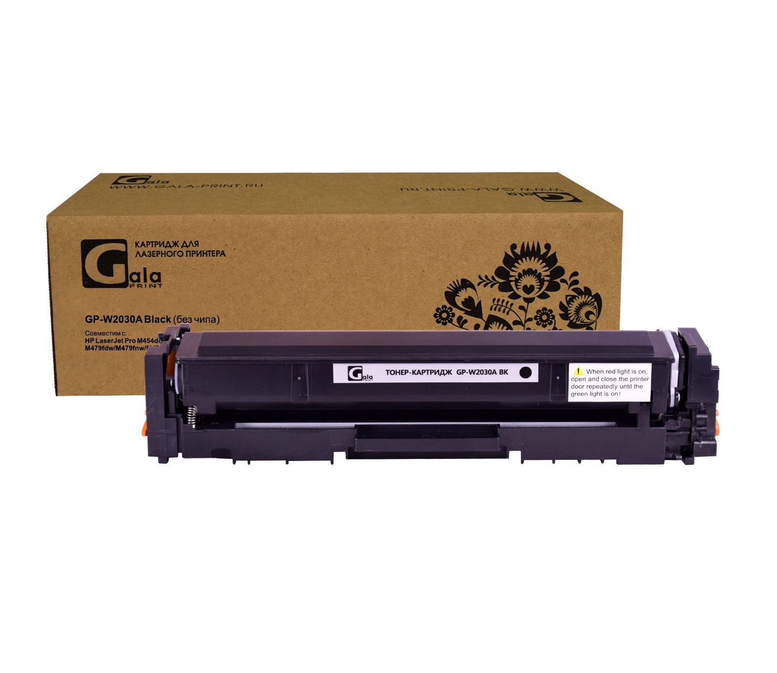 Картридж GP-W2030A (415A) для принтеров HP LaserJet Pro M454dn/M454dw/M479fdw/M479fnw/M479dw/M479fdn Black без чипа 2400 копий GalaPrint