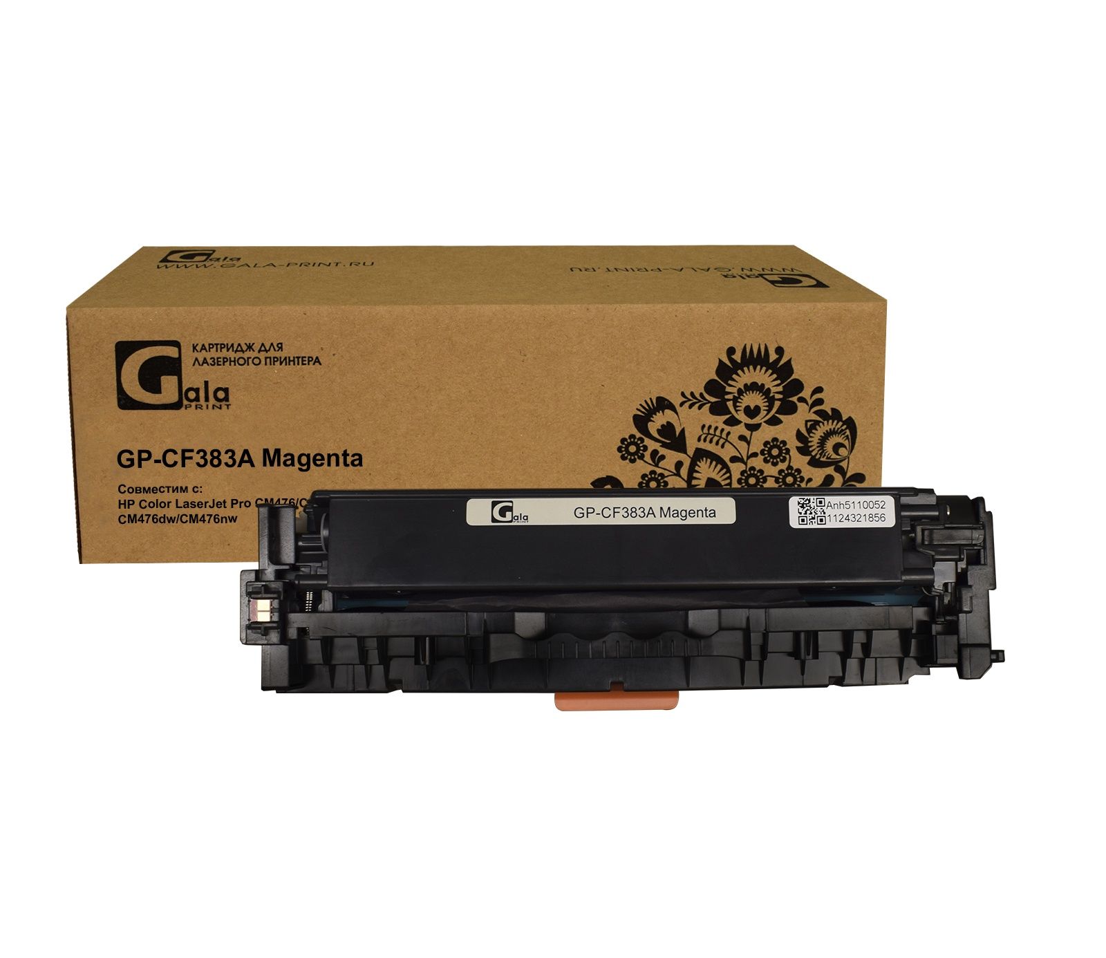 Картридж GP-CF383A для принтеров HP Color LaserJet Pro M475/M476 MFP Magenta 2700 копий GalaPrint