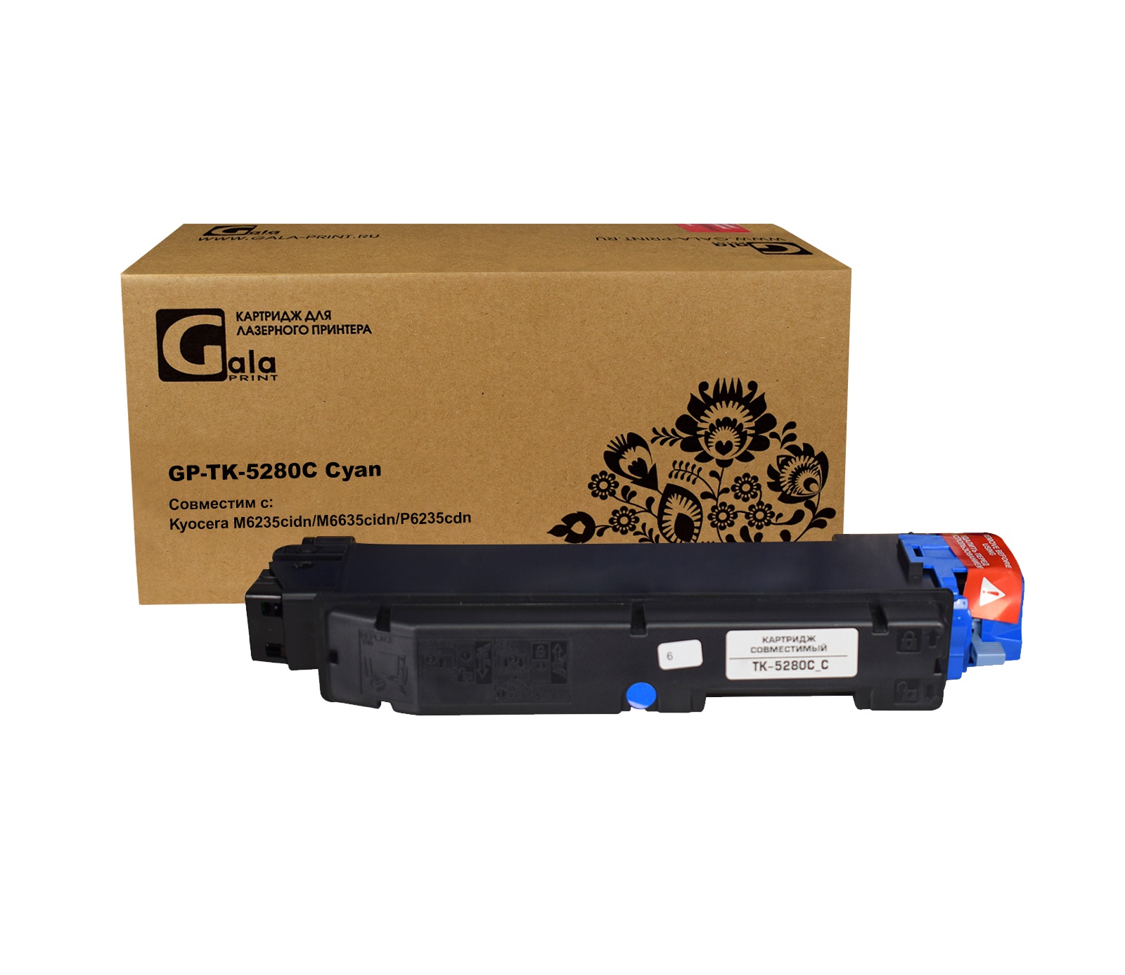 Картридж GP-TK-5280C для принтеров Kyocera M6235cidn/M6635cidn/P6235cdn Cyan 11000 копий GalaPrint