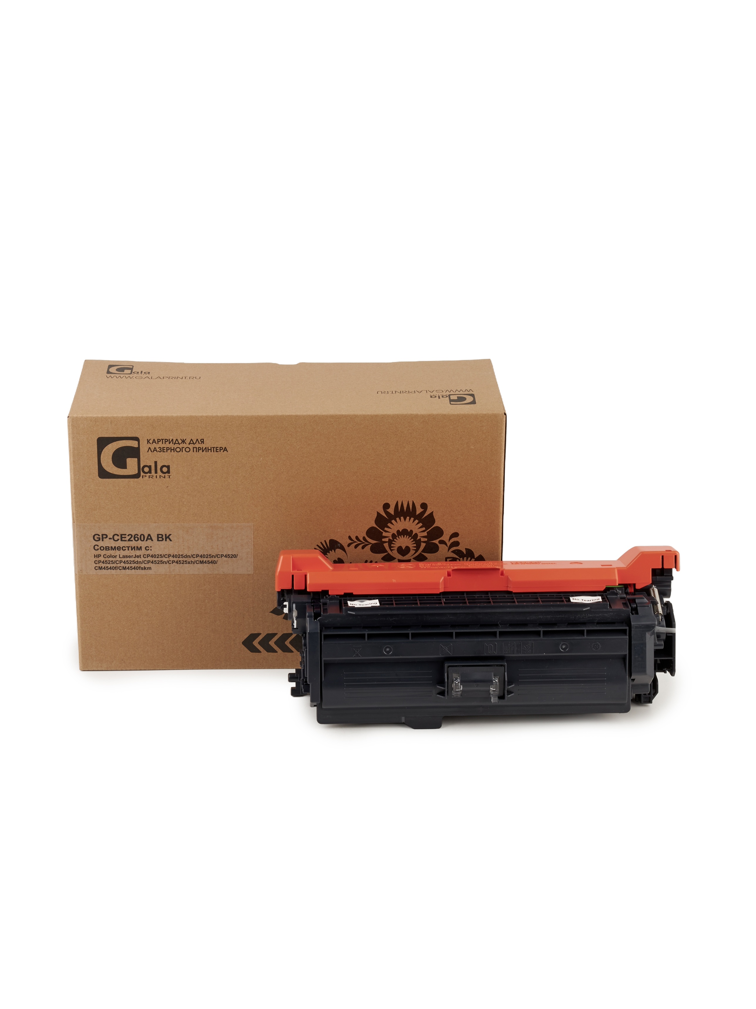 Картридж GP-CE260A (№647A) для принтеров HP Color LaserJet CP4025/CP4025dn/CP4025n/CP4520/CP4525/CP4525dn/CP4525n/CP4525xh/CM4540/CM4540f/CM4540fskm Black 8500 копий GalaPrint