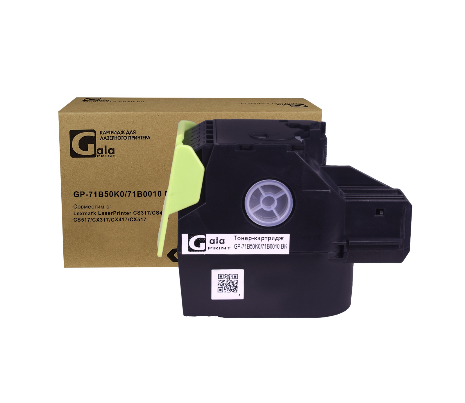 Тонер-картридж GP-71B50K0/71B0010 для принтеров Lexmark LaserPrinter CS317/CS417/CS517/CX317/CX417/CX517 Black 3000 копий GalaPrint