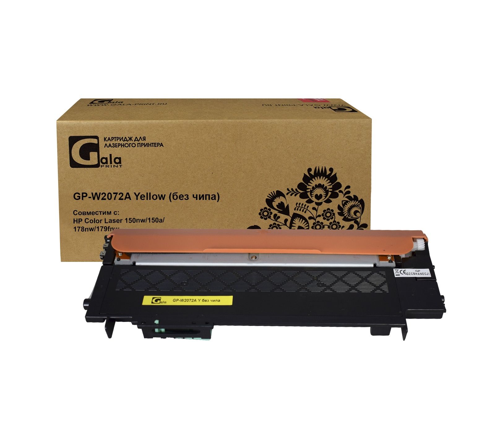 Картридж GP-W2072A (№117A) для принтеров HP Color Laser 150nw/150a/178nw/179fnw Yellow без чипа 700 копий GalaPrint