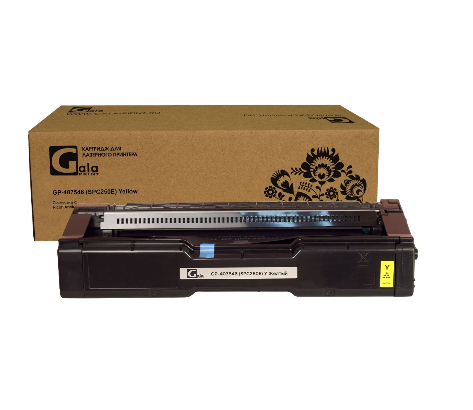 Картридж GP-407546 (SPC250E) для принтеров Ricoh Aficio SPC250/SPC260/SPC261 Yellow 1600 копий GalaPrint