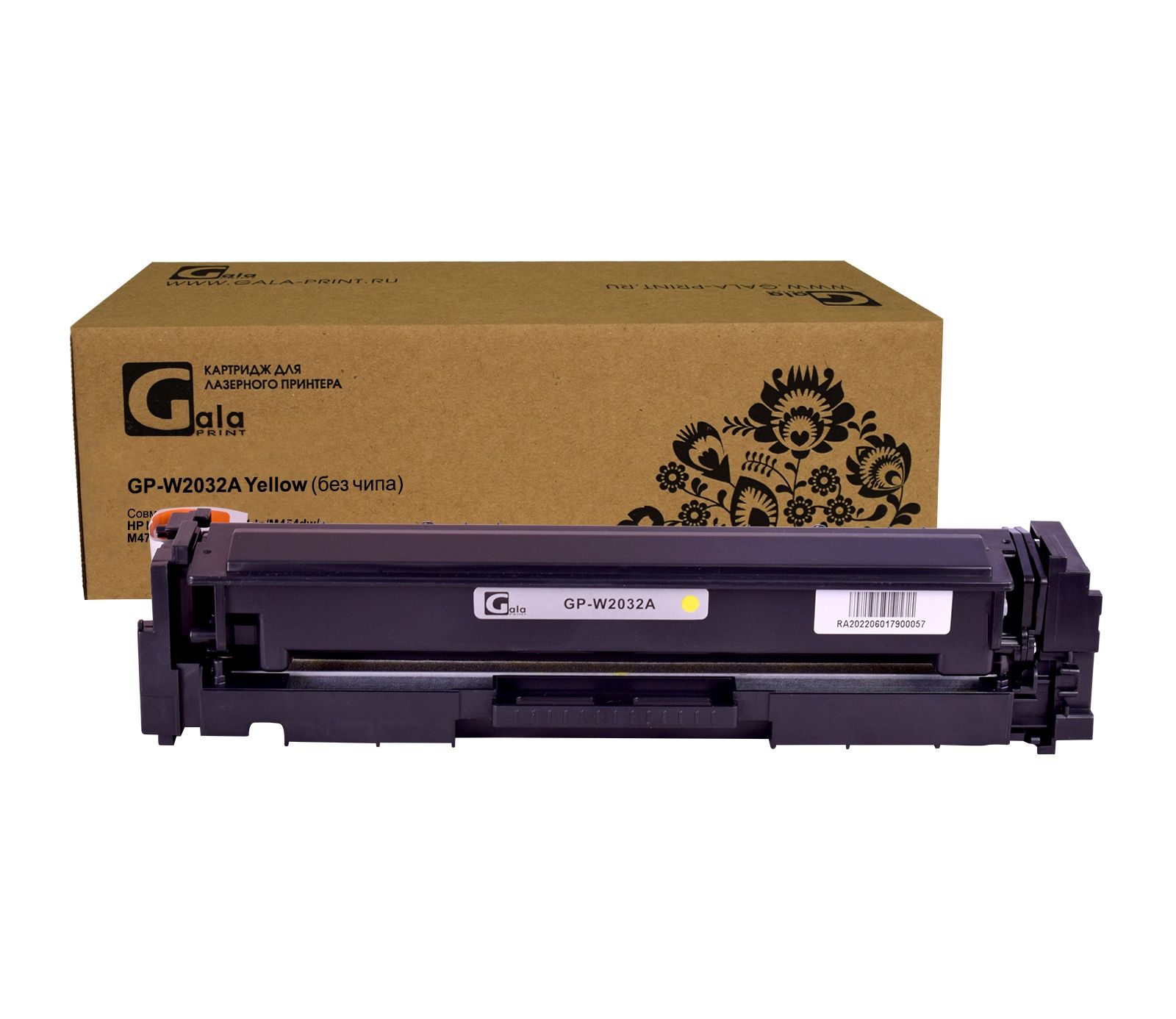 Картридж GP-W2032A (415A) для принтеров HP LaserJet Pro M454dn/M454dw/M479fdw/M479fnw/M479dw/M479fdn Yellow без чипа 2100 копий GalaPrint