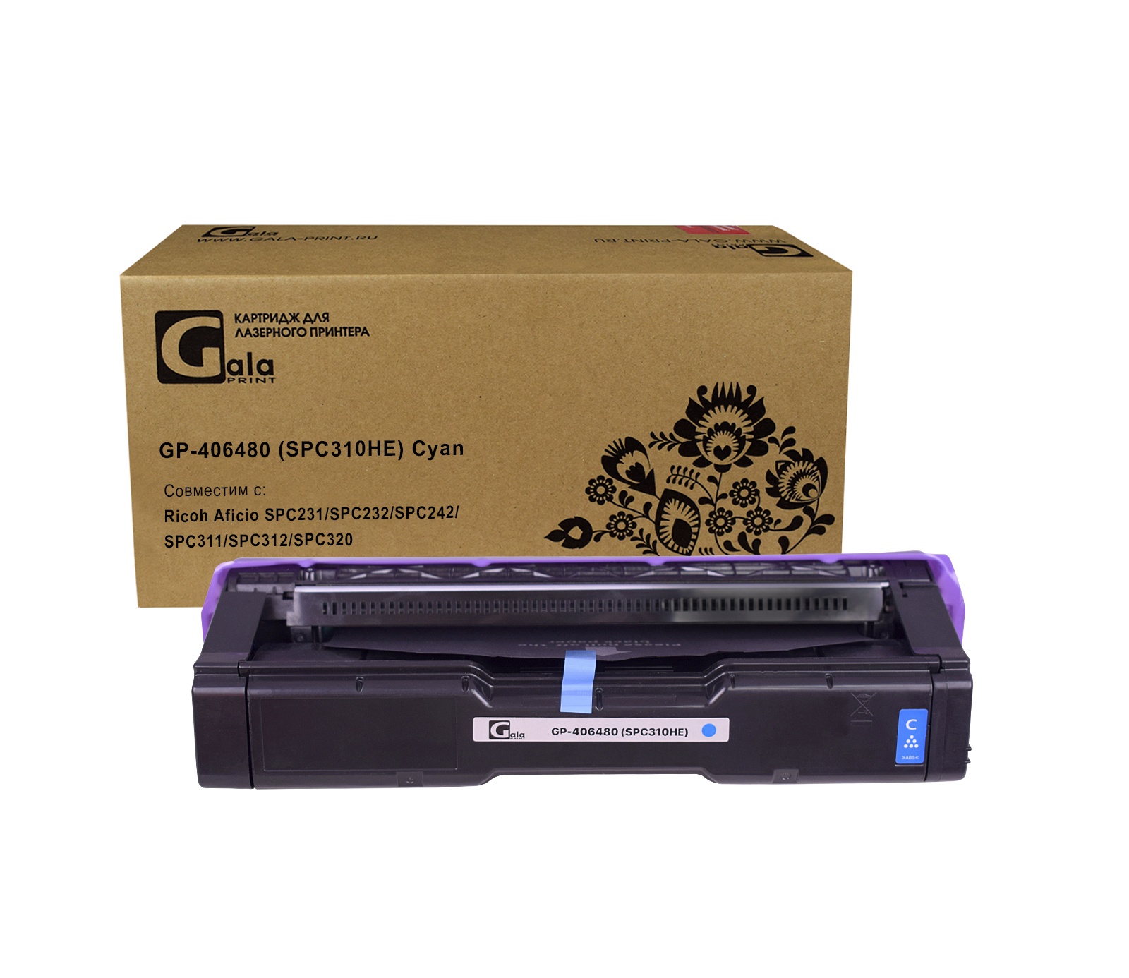 Картридж GP-406480 (SPC310HE) для принтеров Ricoh Aficio SPC231/SPC232/SPC242/SPC311/SPC312/SPC320 Cyan 6000 копий GalaPrint