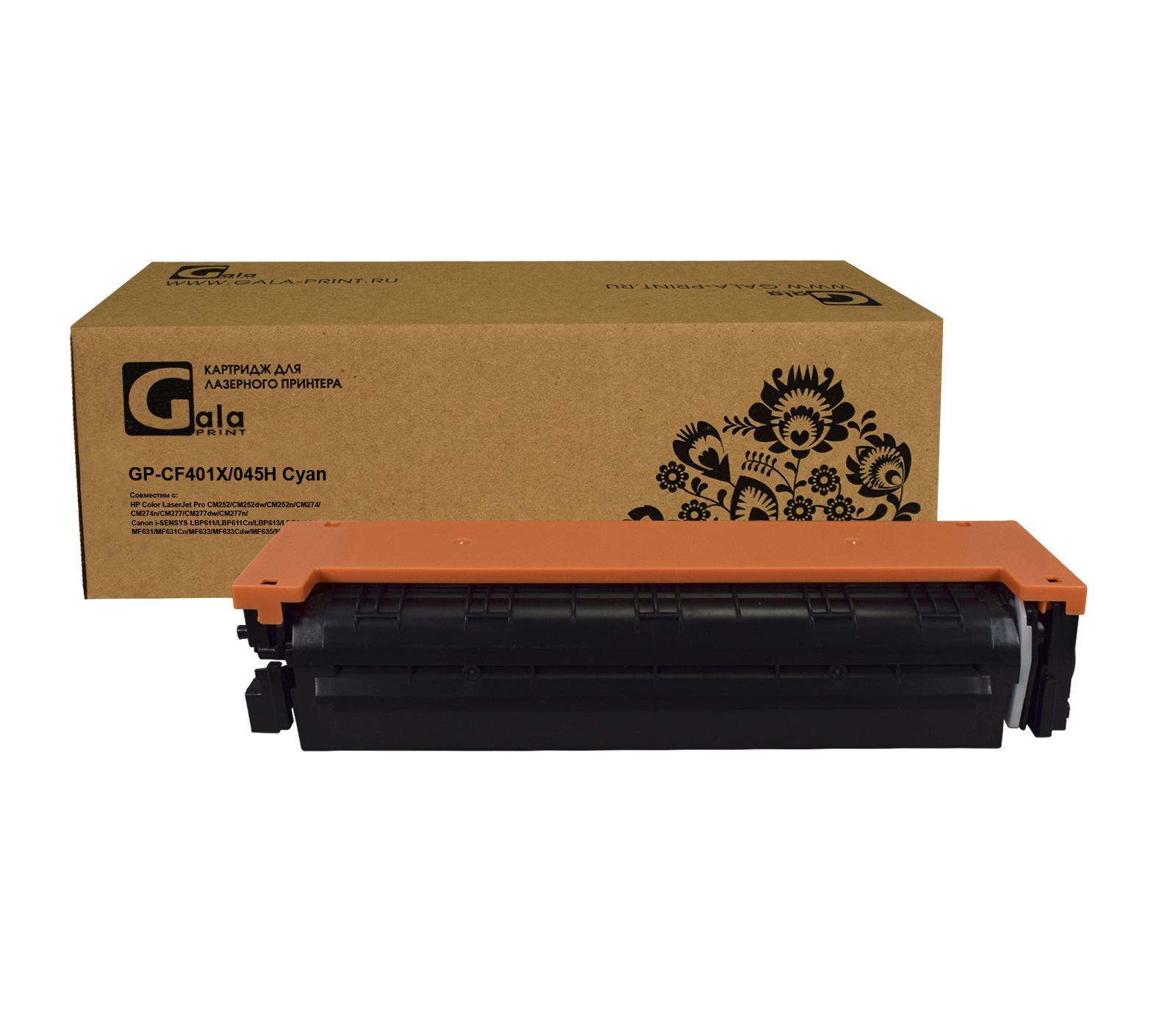 Картридж GP-CF401X №201X для принтеров HP Color LaserJet Pro M252/MFP277 2300 копий Cyan GalaPrint