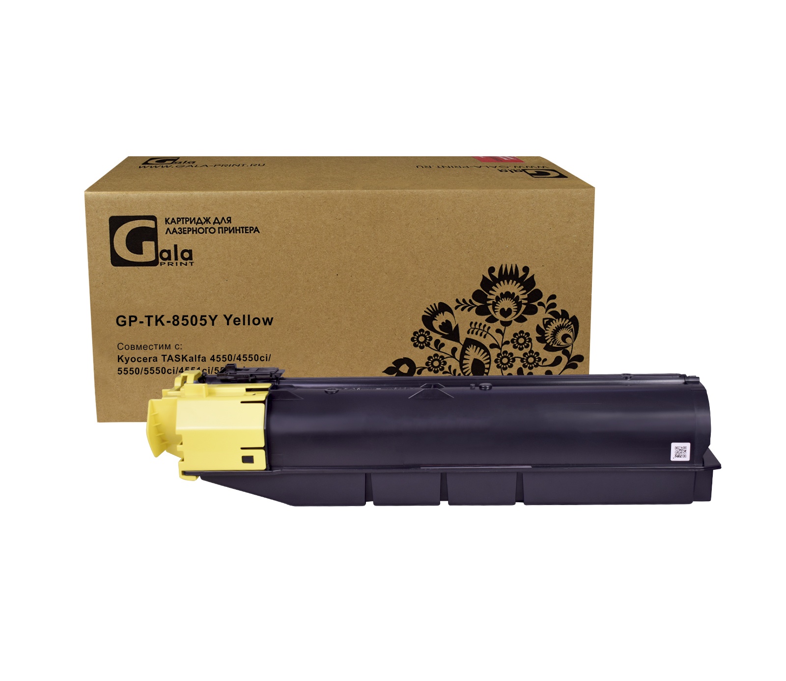 Тонер-туба GP-TK-8505Y для принтеров Kyocera TASKalfa 4550/4550ci/5550/5550ci/4551ci/5551ci Yellow 20000 копий GalaPrint