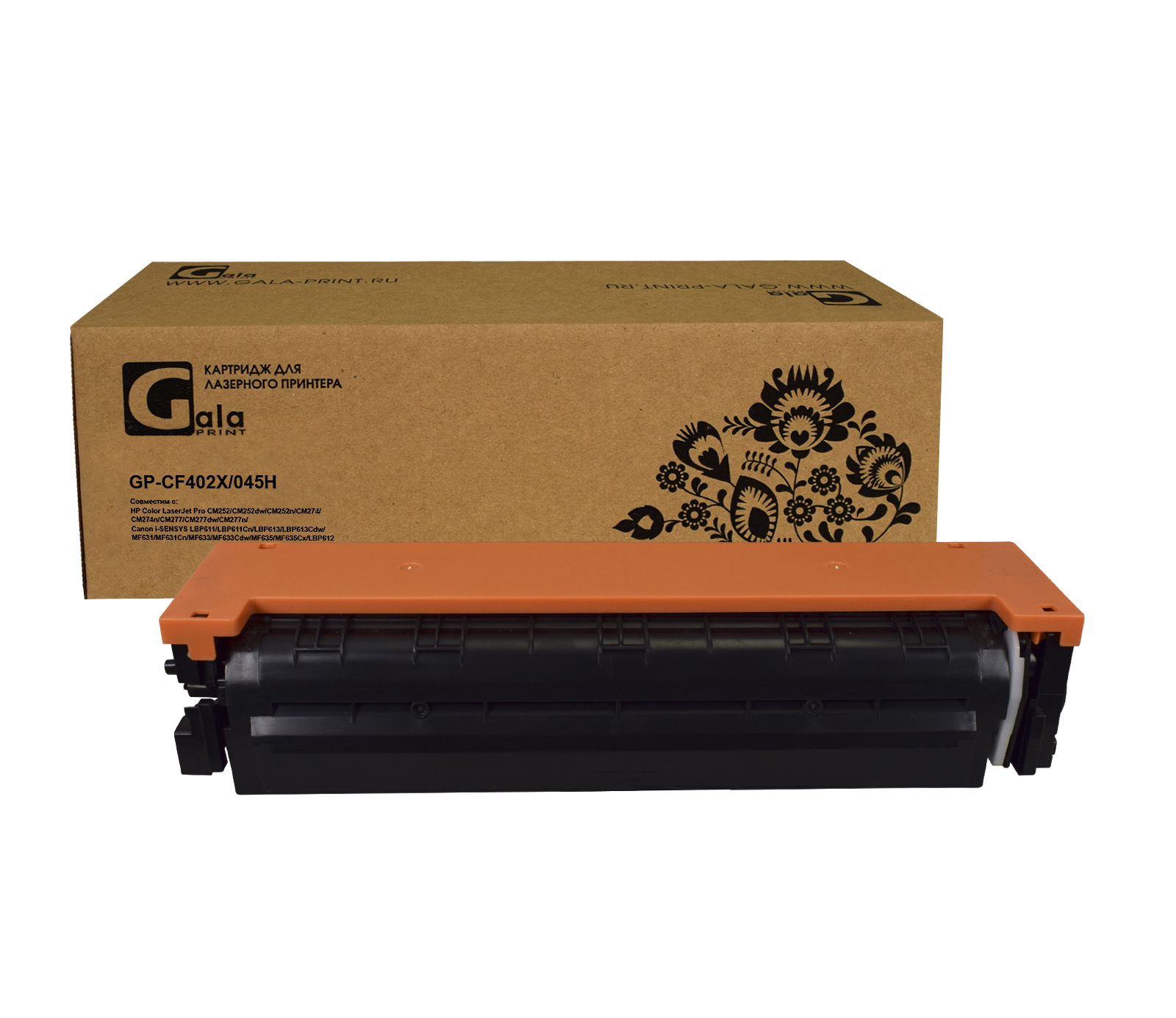 Картридж GP-CF402X №201X для принтеров HP Color LaserJet Pro M252/MFP277 2300 копий Yellow GalaPrint