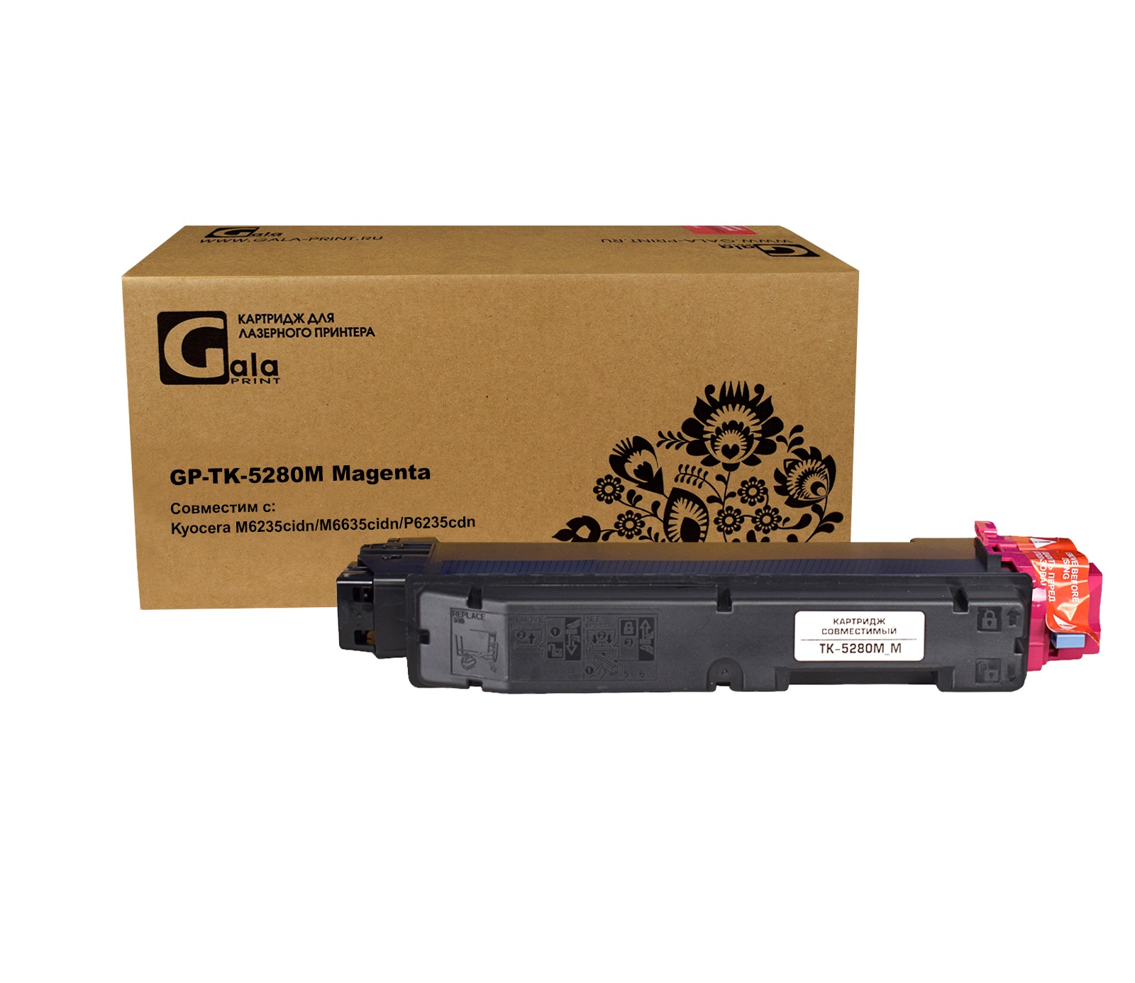 Картридж GP-TK-5280M для принтеров Kyocera M6235cidn/M6635cidn/P6235cdn Magenta 11000 копий GalaPrint