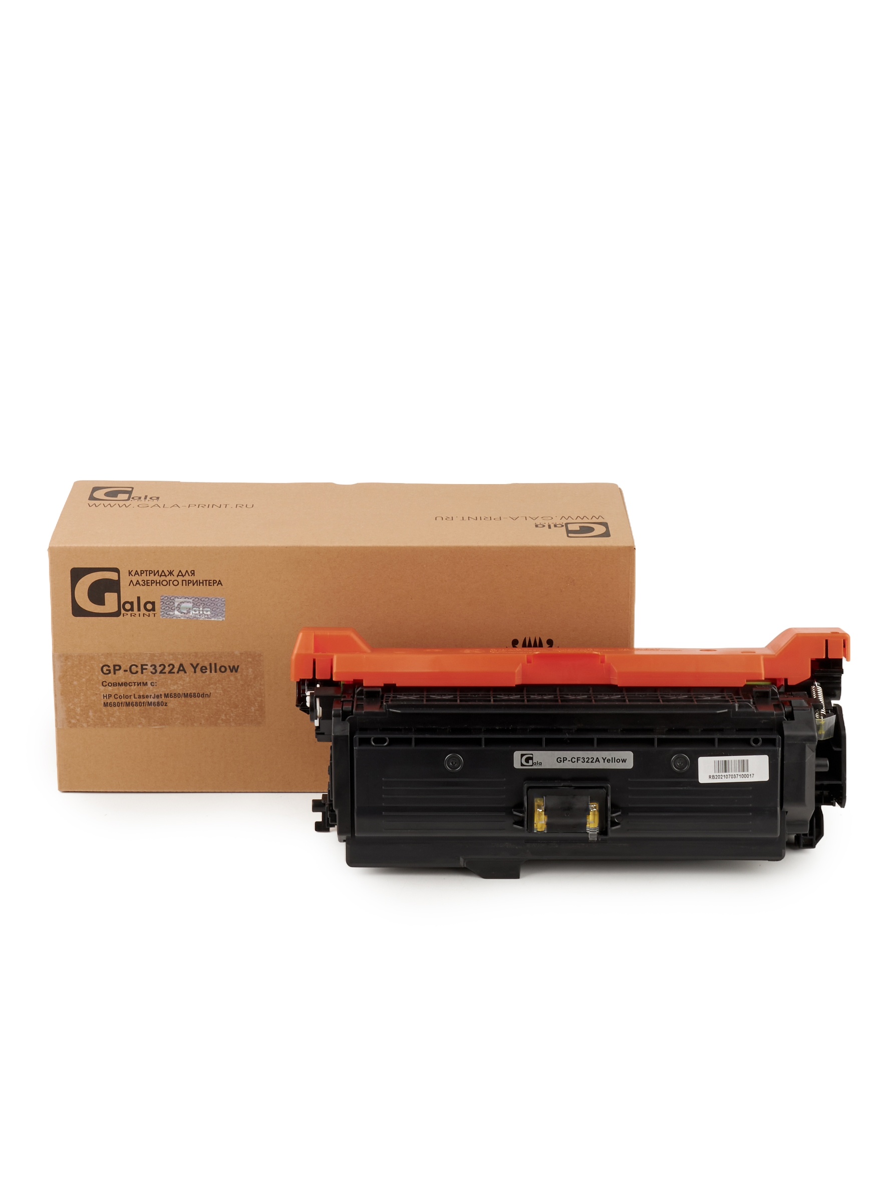 Картридж GP-CF322A (№653A) для принтеров HP Color LaserJet M680/M680dn/M680f/M680f/M680z Yellow 16500 копий GalaPrint