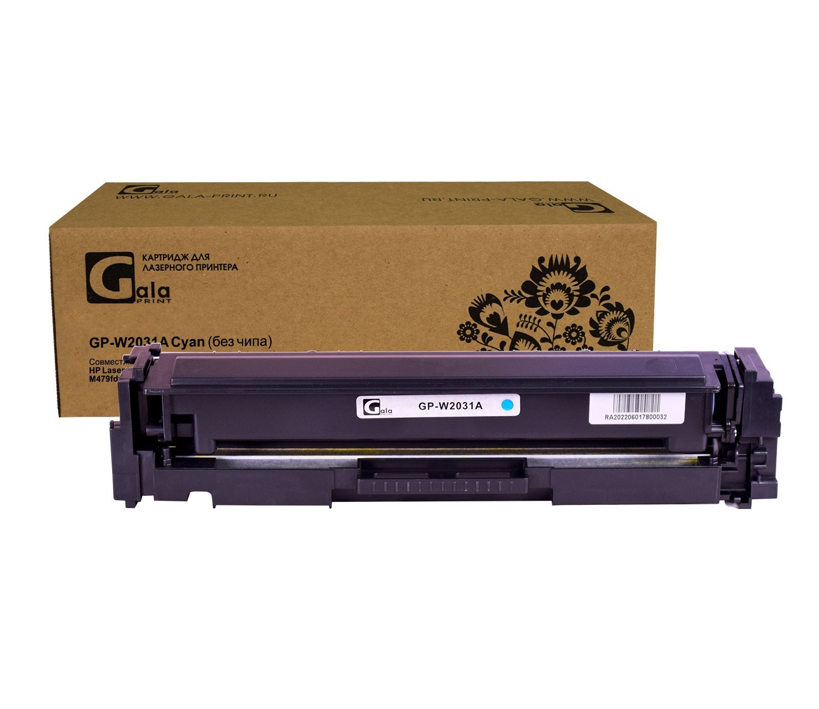 Картридж GP-W2031A (415A) для принтеров HP LaserJet Pro M454dn/M454dw/M479fdw/M479fnw/M479dw/M479fdn Cyan без чипа 2100 копий GalaPrint