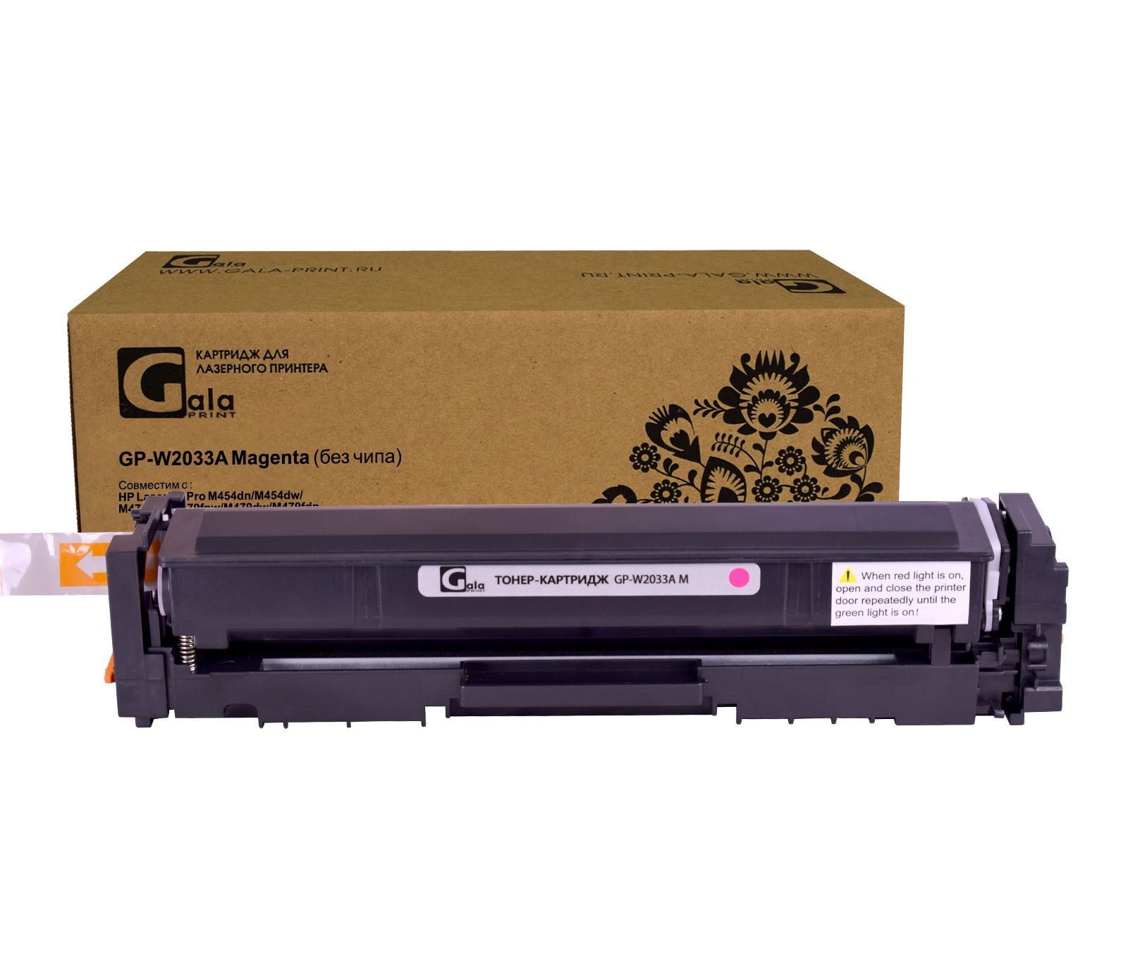 Картридж GP-W2033A (415A) для принтеров HP LaserJet Pro M454dn/M454dw/M479fdw/M479fnw/M479dw/M479fdn Magenta без чипа 2100 копий GalaPrint