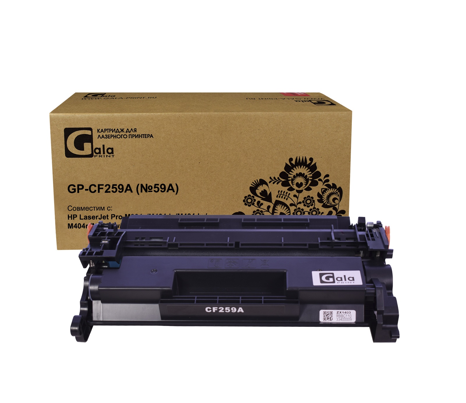 Картридж GP-CF259A (№59A) для принтеров HP LaserJet Pro M304a/M404dn/M404dw/M404n/M428dw/M428fdn/M428fdw 3000 копий GalaPrint