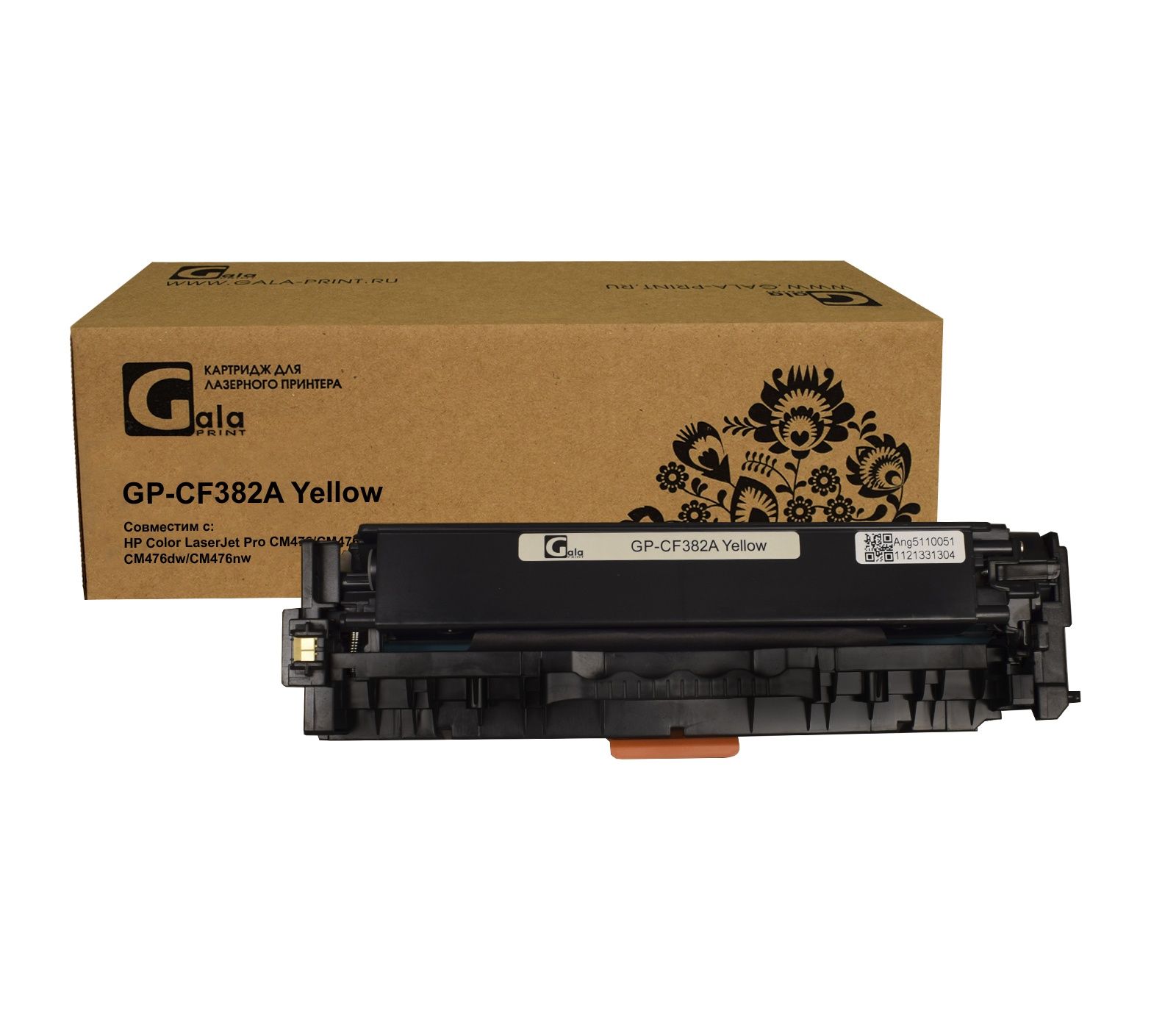 Картридж GP-CF382A для принтеров HP Color LaserJet Pro M475/M476 MFP Yellow 2700 копий GalaPrint