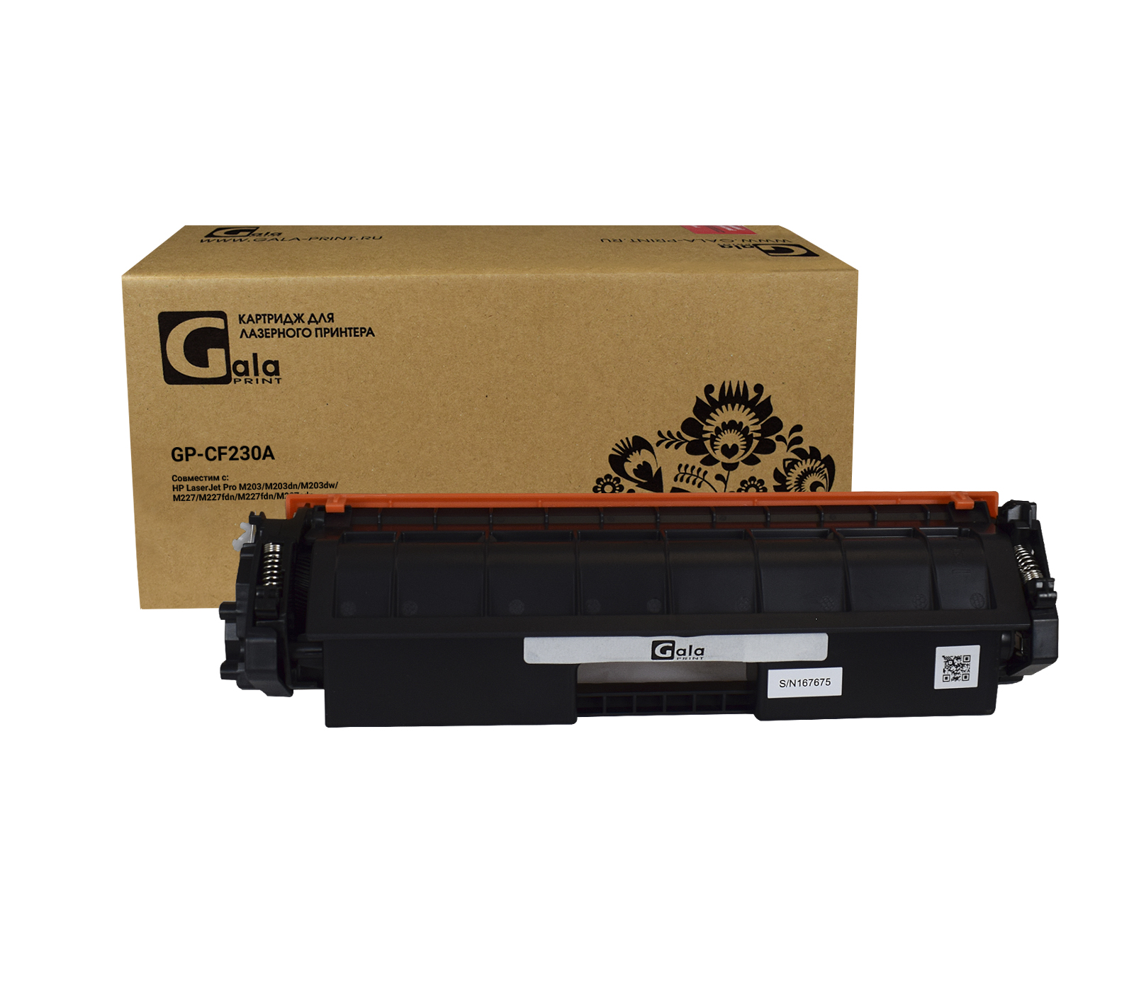 Картридж GP-CF230A (№30A) для принтеров HP LJ Pro M203dn/M203dw/MPF M227fdw/MPF M227sdn 1600 копий (с чипом) GalaPrint