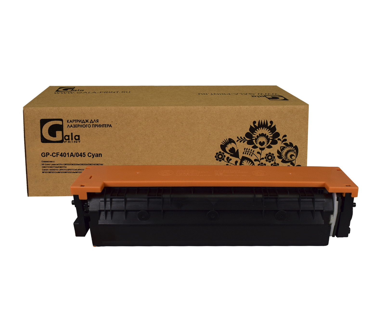 Картридж GP-CF401A №201A для принтеров HP Color LaserJet Pro M252/MFP277 1400 копий Cyan GalaPrint
