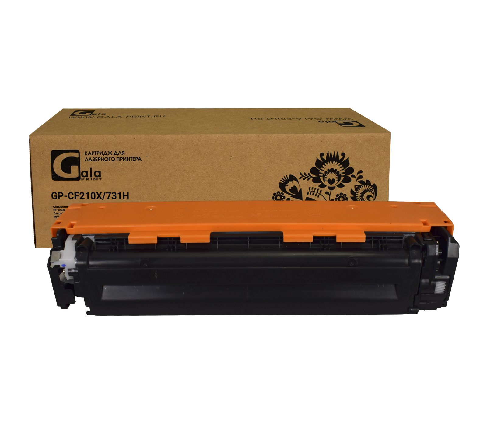 Картридж GP-CF210X (131X)/731H для принтеров HP LaserJet Pro 200 Color M251/276 Canon i-SENSYS LBP7110CW/LBP7100CN/MF8280CW/MF8250CN/MF8230CN/MF8210CN 2400 копий Black GalaPrint