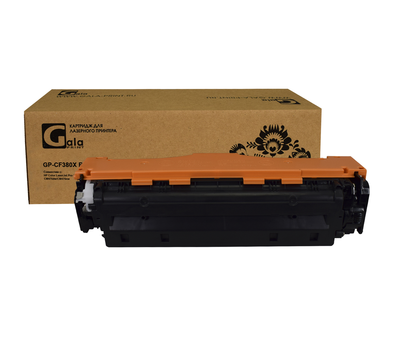 Картридж GP-CF380X для принтеров HP Color LaserJet Pro M475/M476 MFP Black 4400 копий GalaPrint